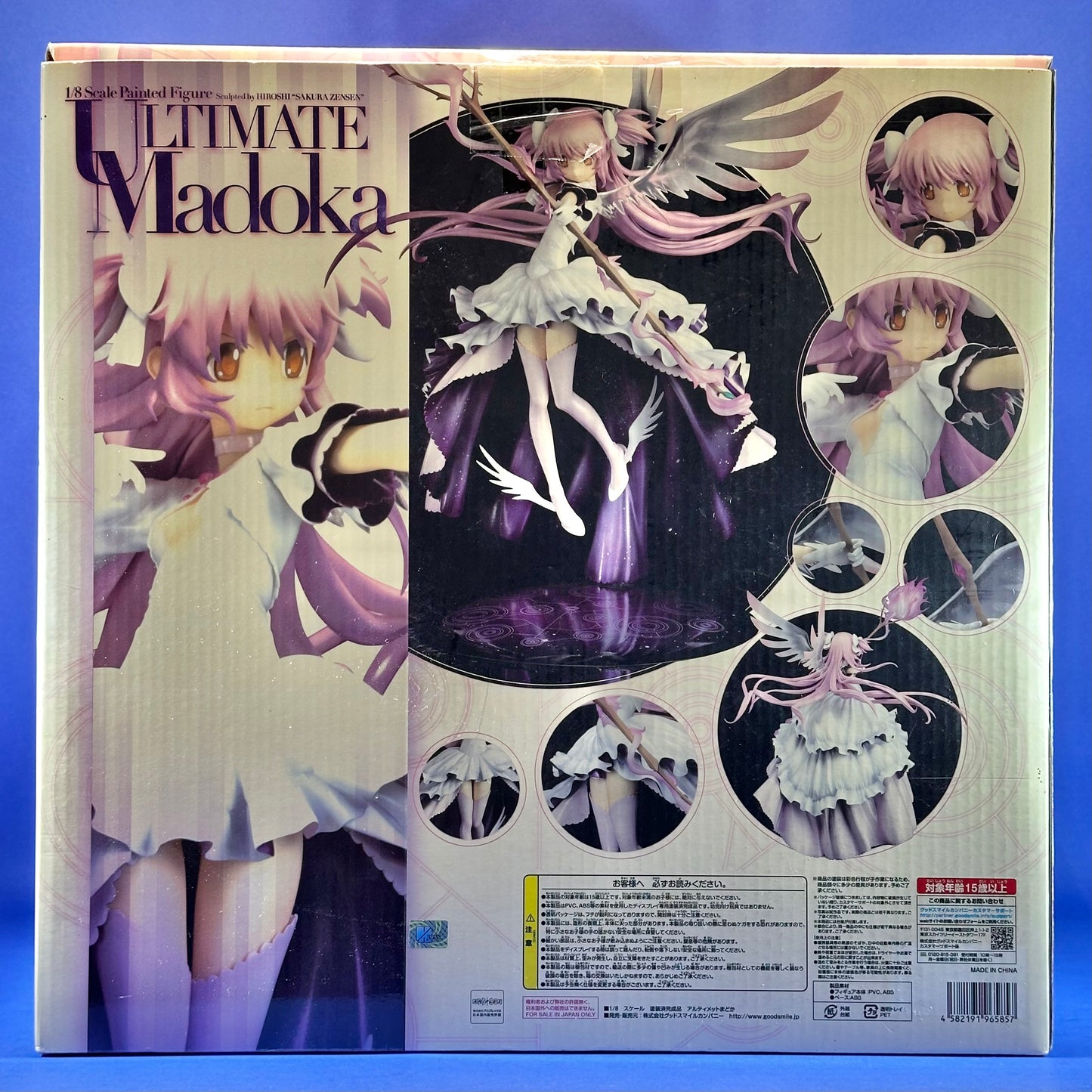 Good Smile Company - Puella Magi Madoka Magica ~Ultimate Madoka~ 1/8 Scale Figure