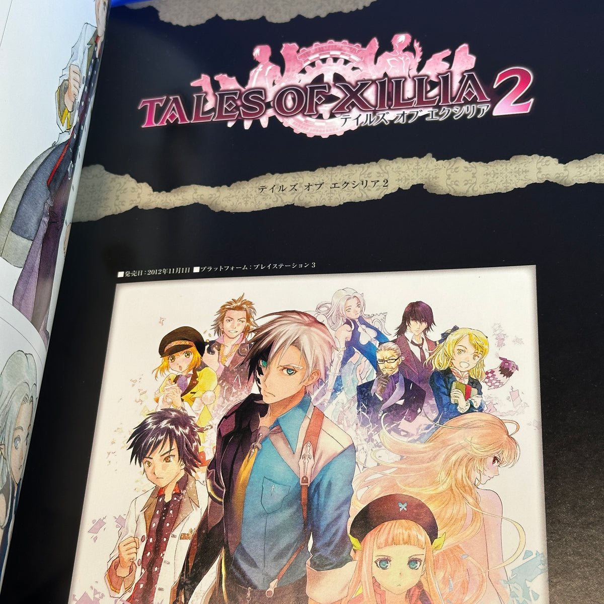 Tales of Series The 20th Anniversary: Kosuke Fujishima's Character Works