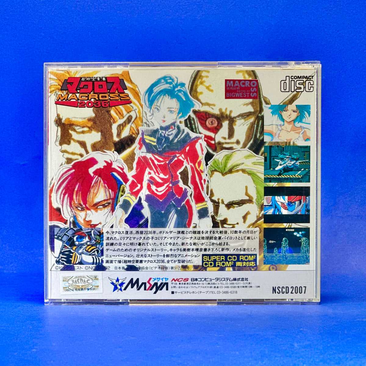 Macross Pc Engine Macross 2036 - PC Engine Super CD-ROM – HiFi LoFi