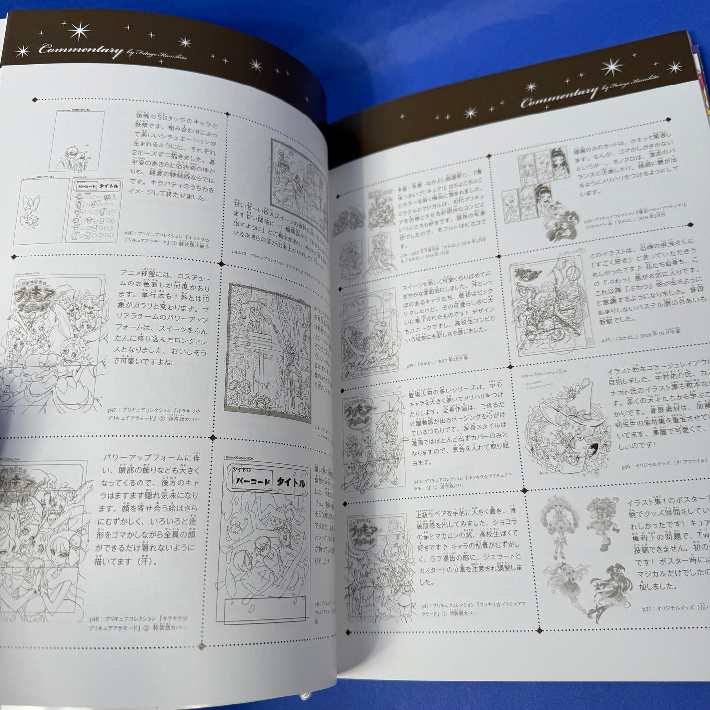 Futago Kamikita X All Precure Art Book