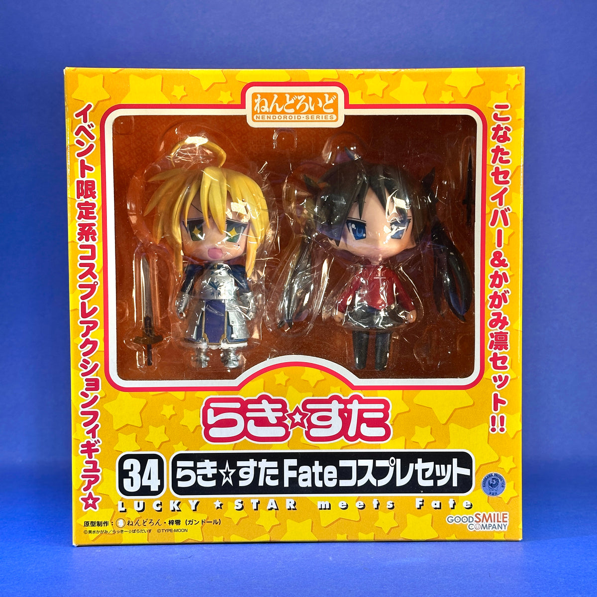 Nendoroid 34 - 2008 Fate/Stay Night x Lucky☆Star - Izumi Konata & Hiiragi Kagami ~ Saber & Tohsaka Rin Cosplay Set~