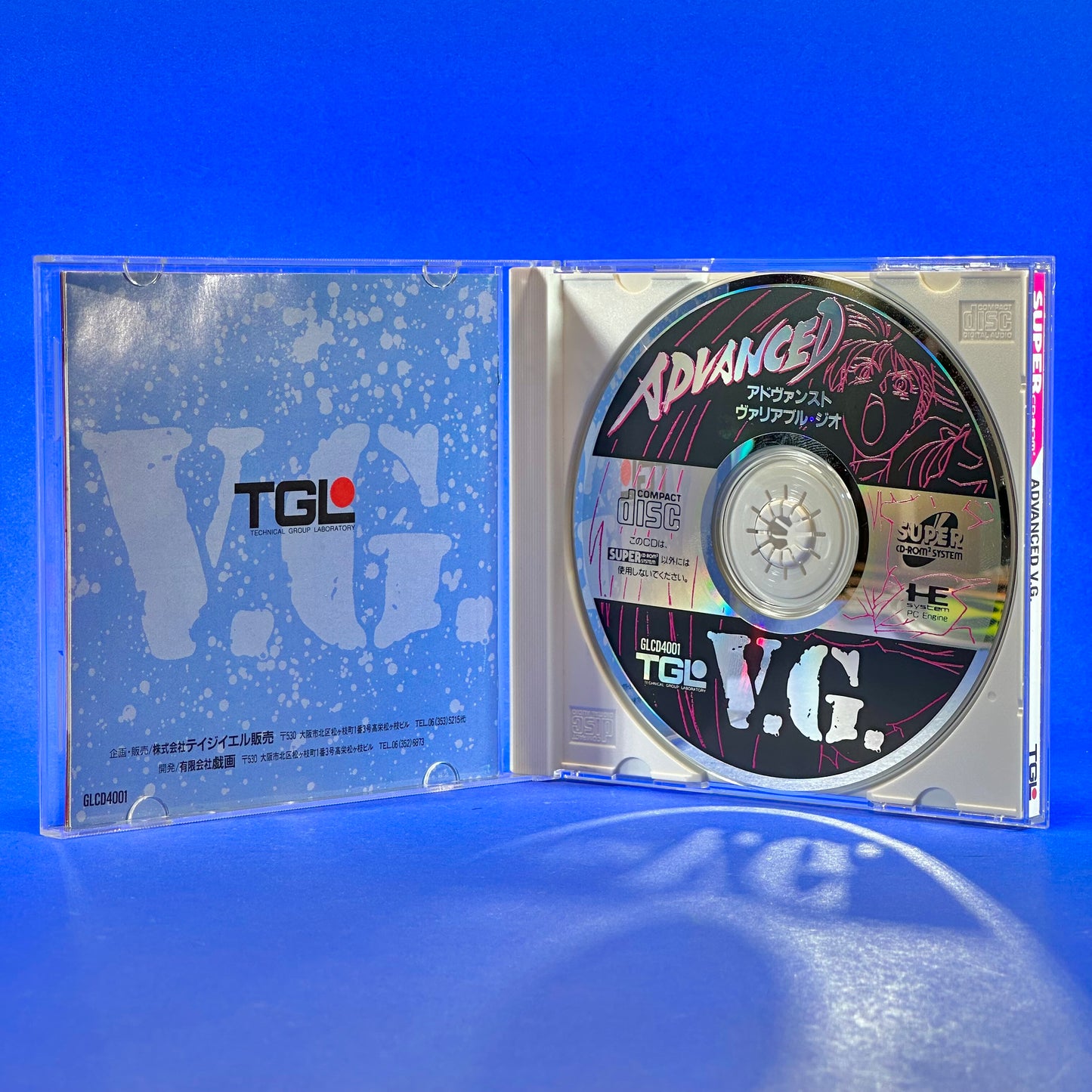 Advanced V.G. (Variable Geo) - PC Engine Super CD Rom