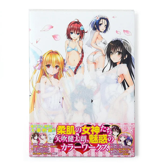 To Love-Ru Darkness Artworks: Venus Art Book