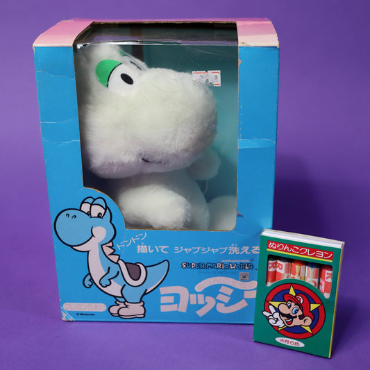 Alps - 1993 Color Me Yoshi Plush
