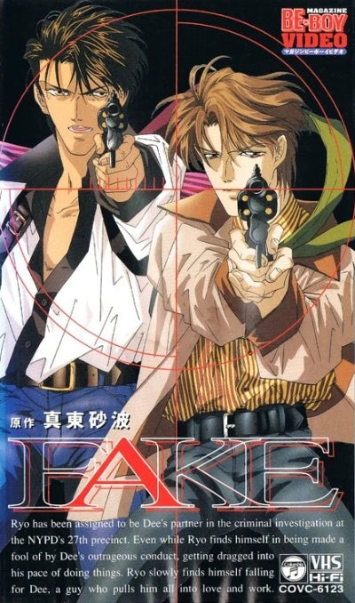 FAKE - DVD