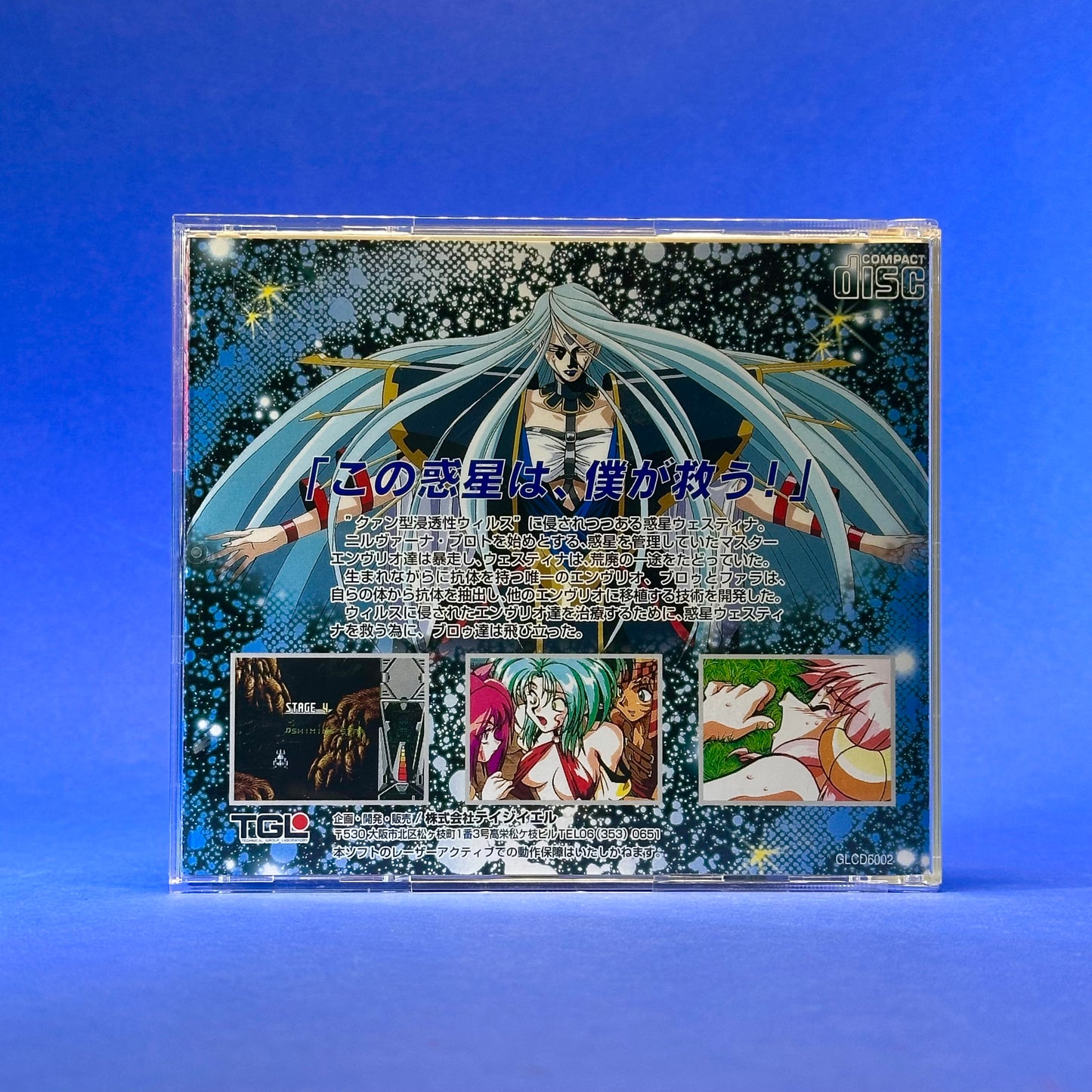 Steam Hearts - PC Engine Super CD-Rom