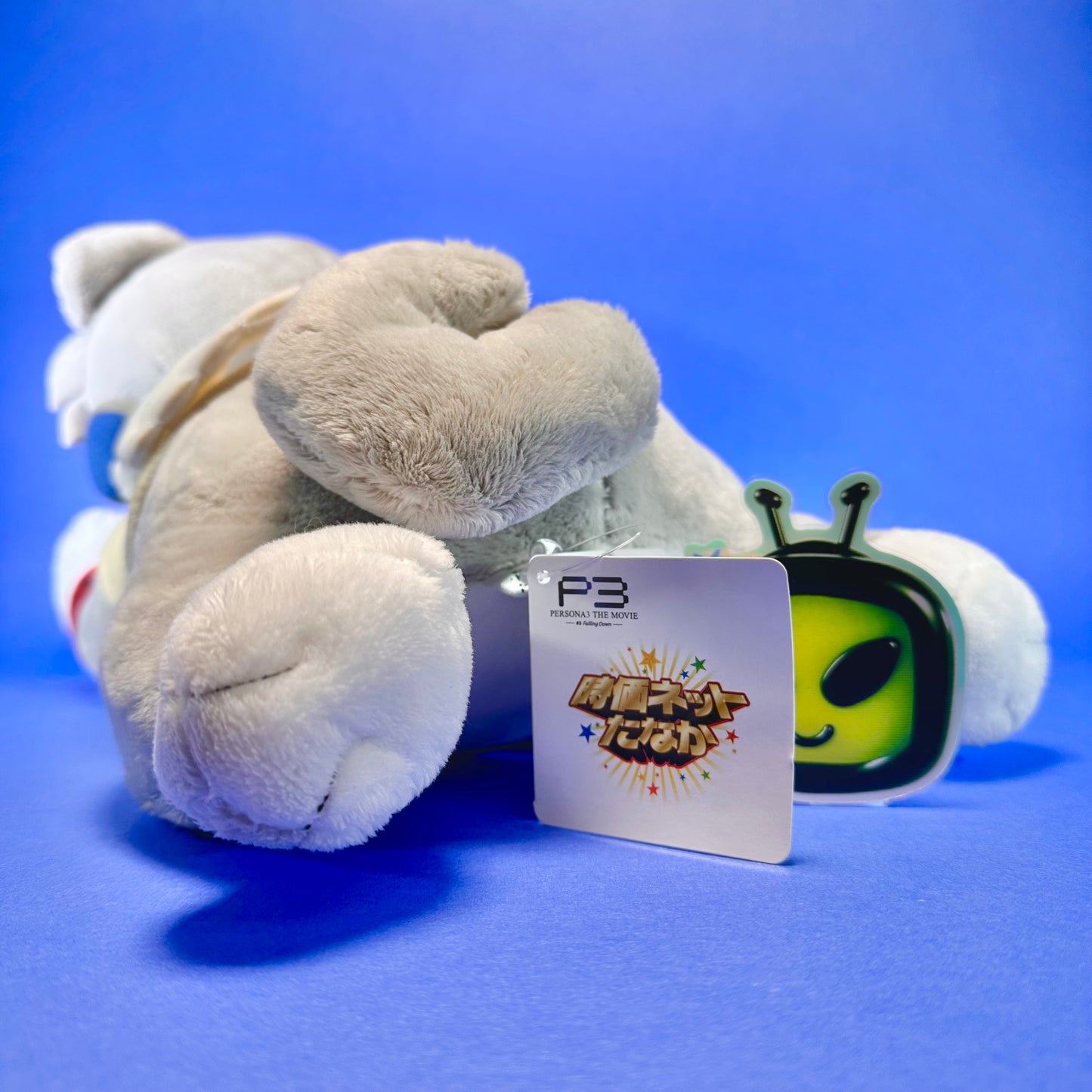 Aniplex - 2016 Persona 3 The Movie #3: Falling Down Koromaru Plush