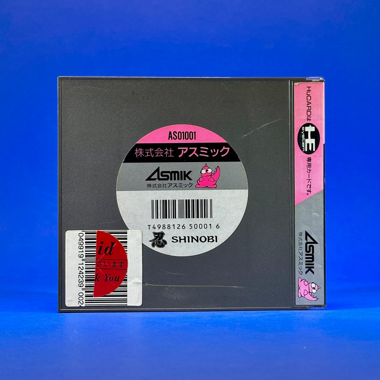 Zipang - PC Engine HuCard