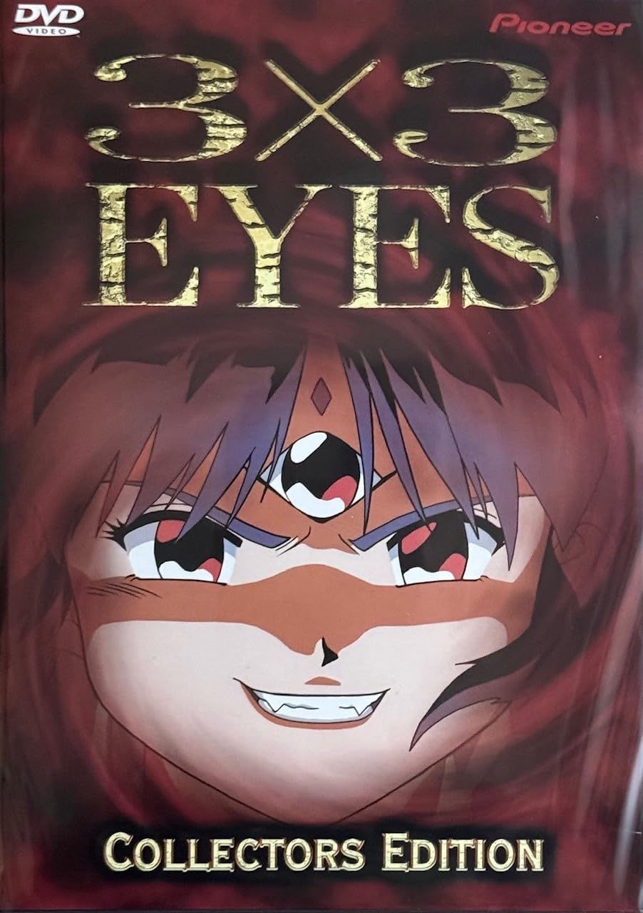 3X3 Eyes ~Collector's Edition~ DVD