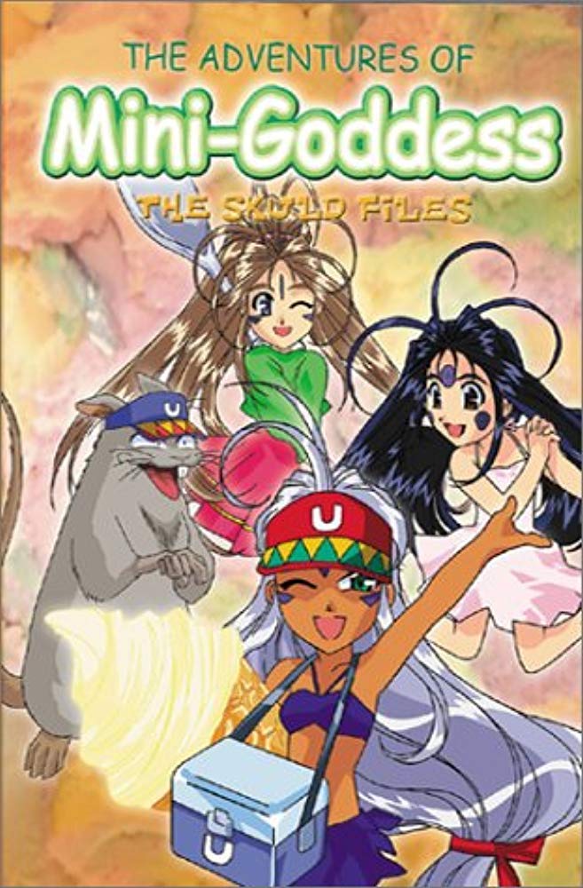 The Adventures of Mini-Goddess DVD