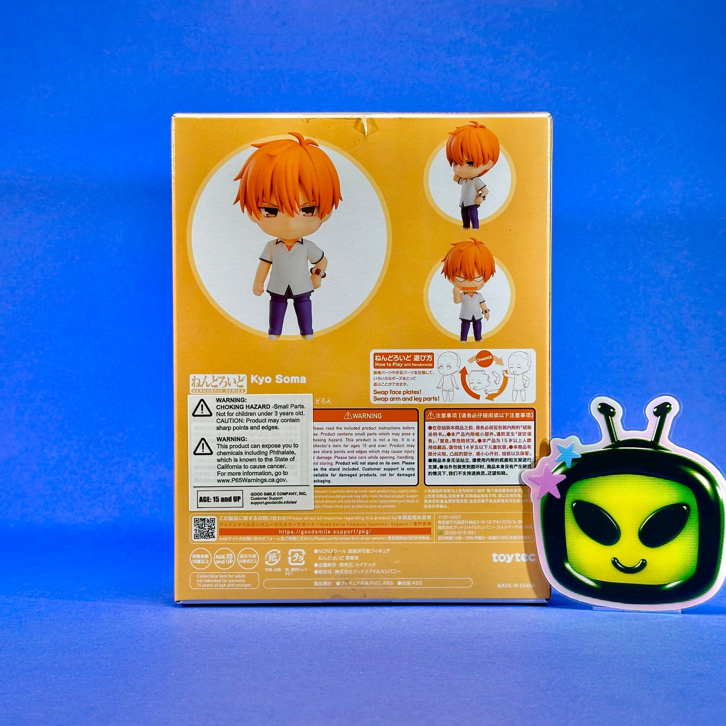 Nendoroid 1916 - Fruits Basket - Soma Kyo