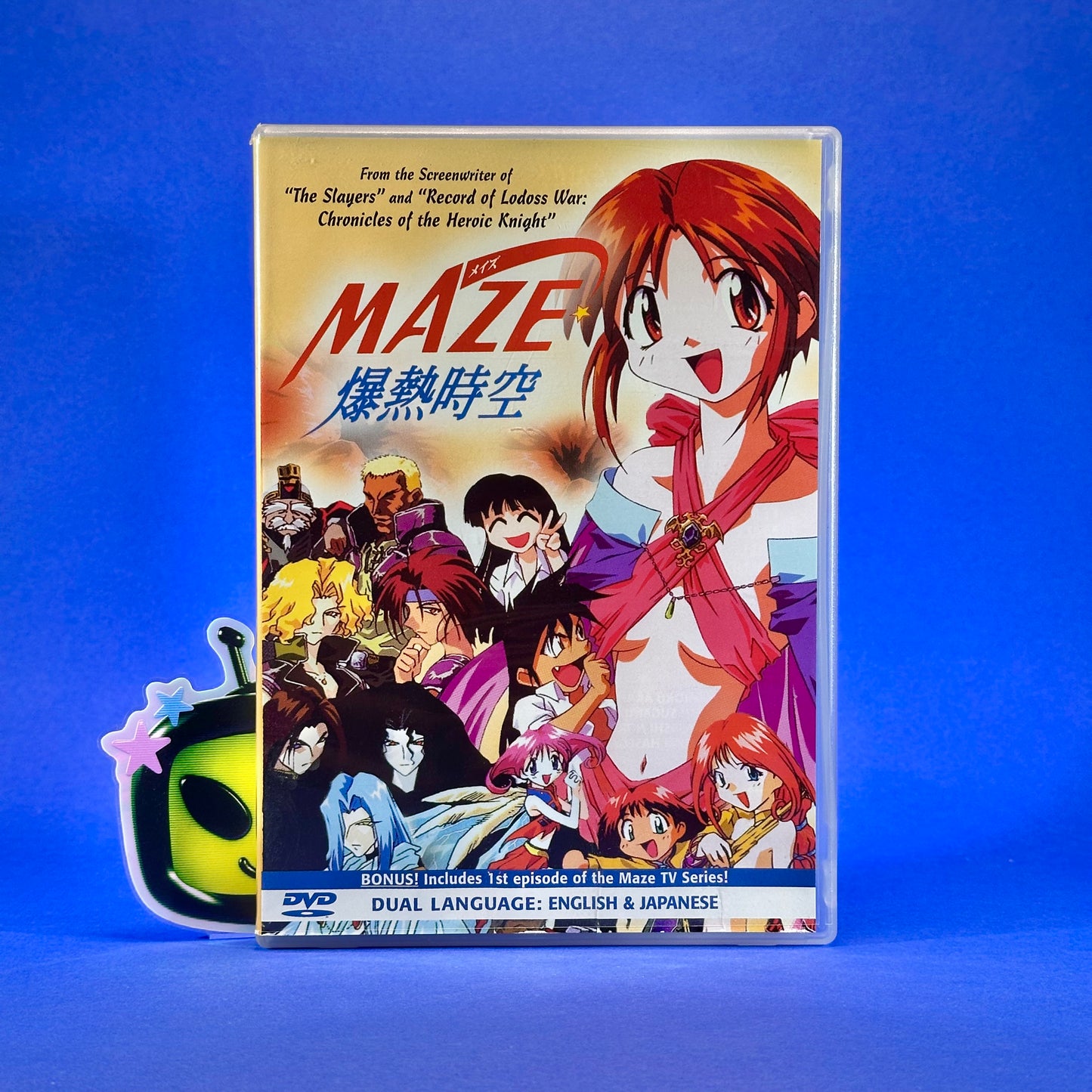 Maze: The Mega-Burst Space OVA DVD