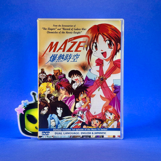 Maze: The Mega-Burst Space OVA DVD
