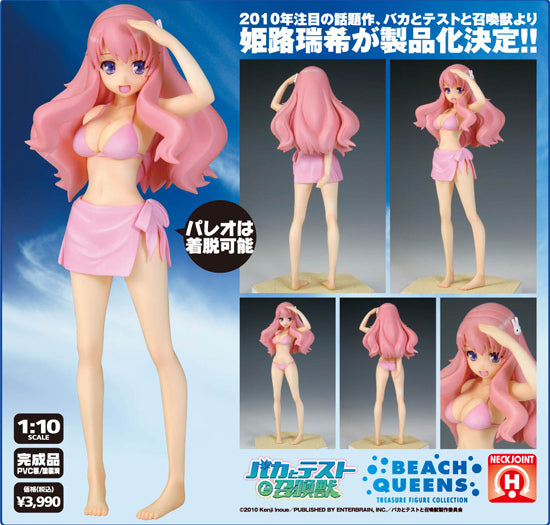 Wave - Baka to Test to Shoukanjuu Beach Queens Treasure - Himeji Mizuki Figure