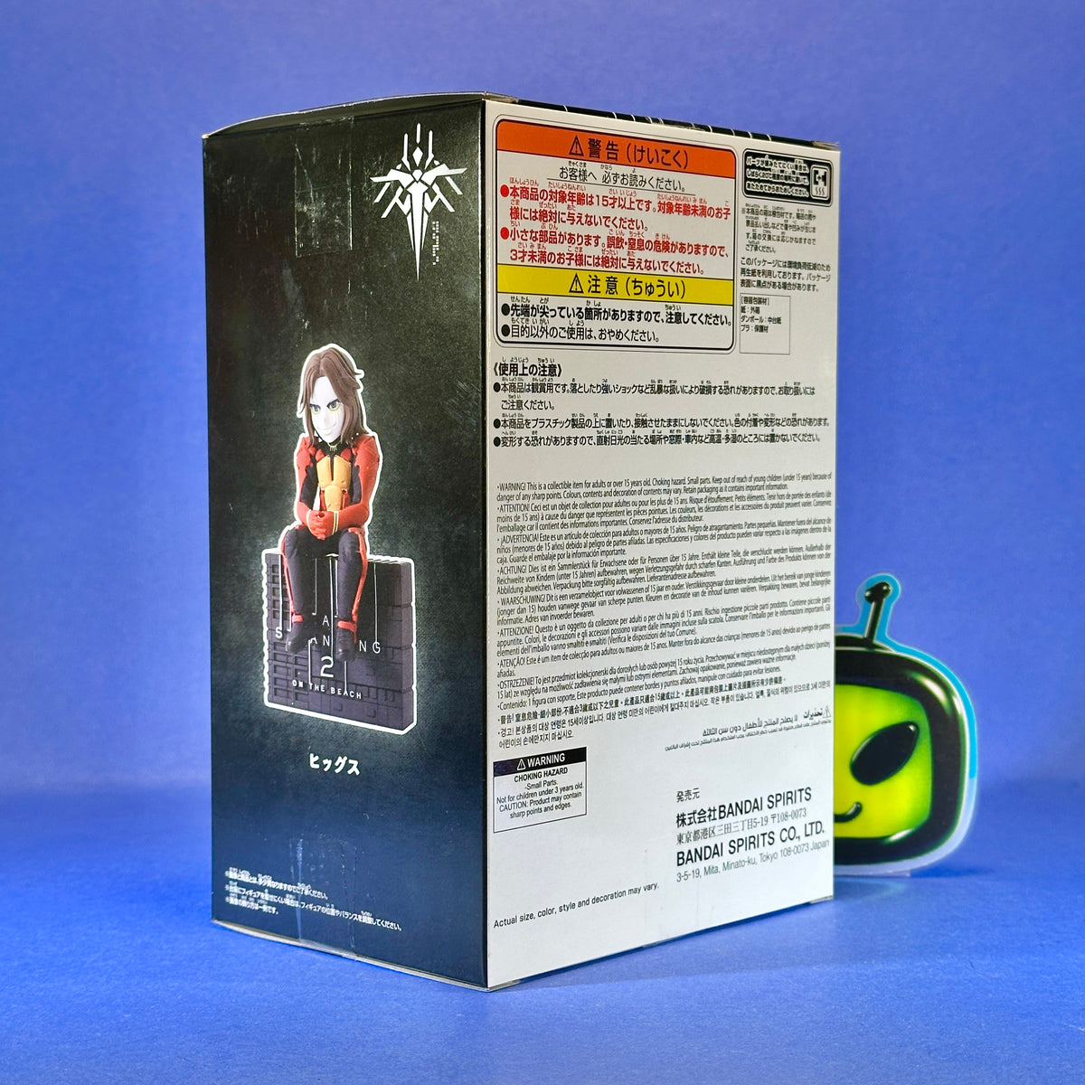 Banpresto - Death Stranding 2: On the Beach - Higgs ~Monitor Top Figz~ Figure