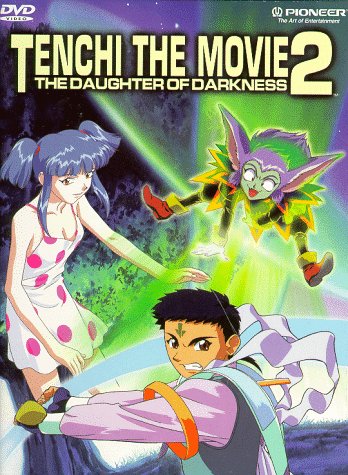 Tenchi the Movie 2: Daughter of Darkness DVD