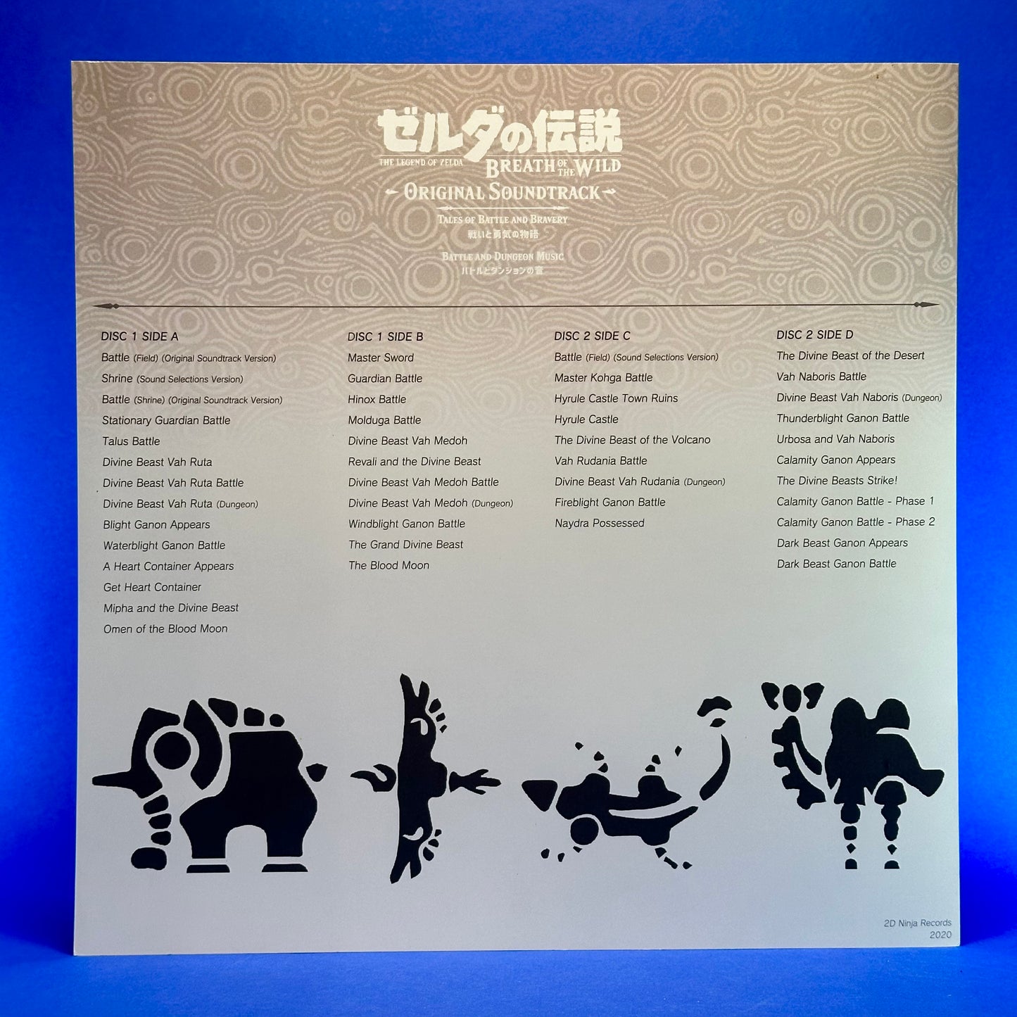 Legend of Zelda - BOTW Vinyl Record Collection