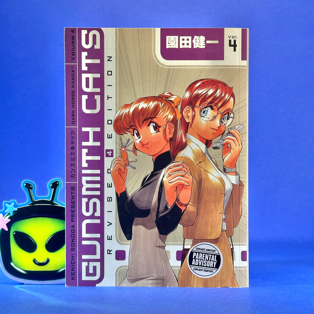 Kenichi Sonoda - Gunsmith Cats ~Revised Edition~ Manga