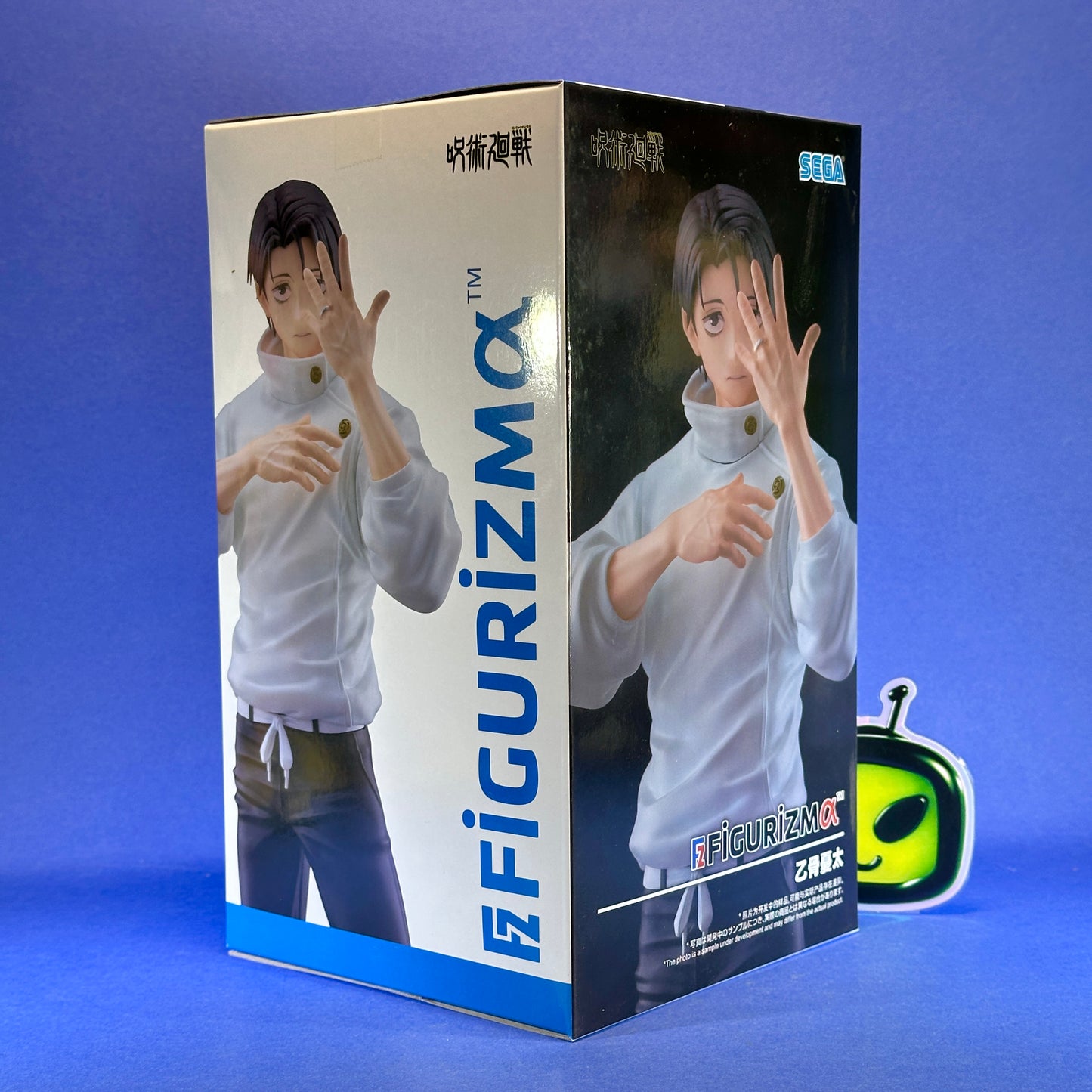 SEGA - Jujutsu Kaisen: Culling Game FIGURIZMa Yuta Okkotsu Figure