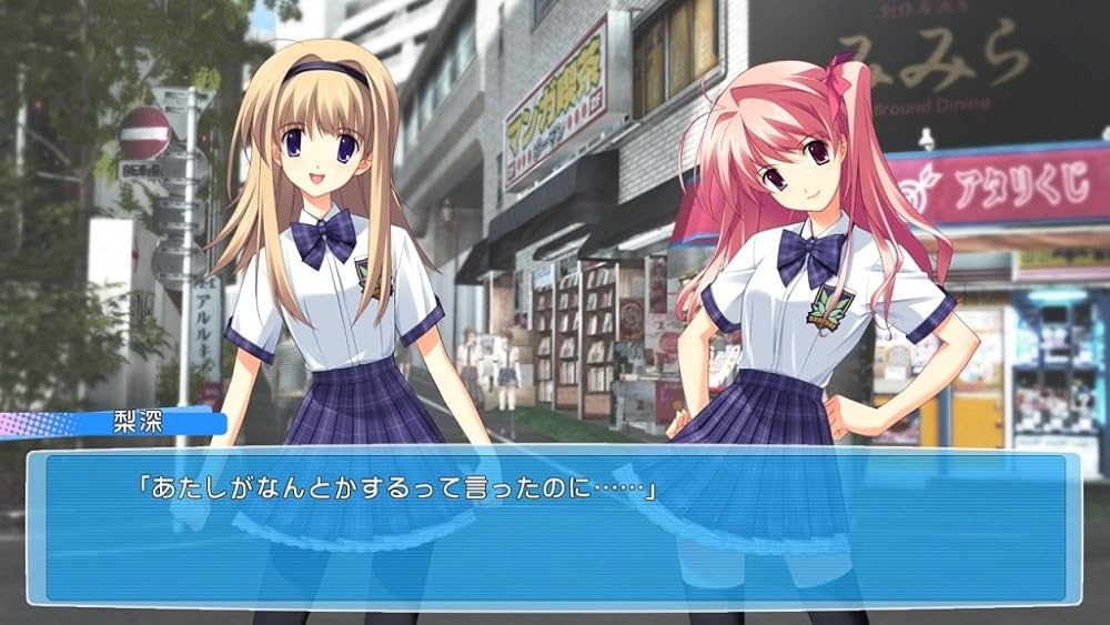 Chaos; Head Love Chu Chu! - JP Xbox 360