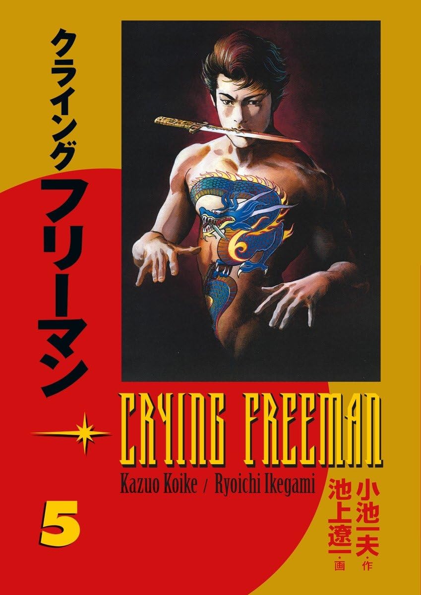 Kazuo Koike & Ryoichi Ikegami - Crying Freeman Manga