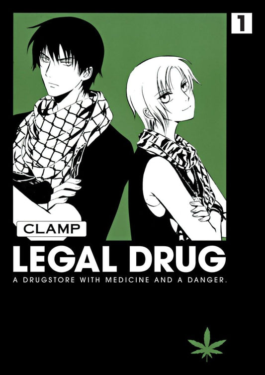 Clamp - Legal Drug: A Drugstore With Medicine and a Danger Manga
