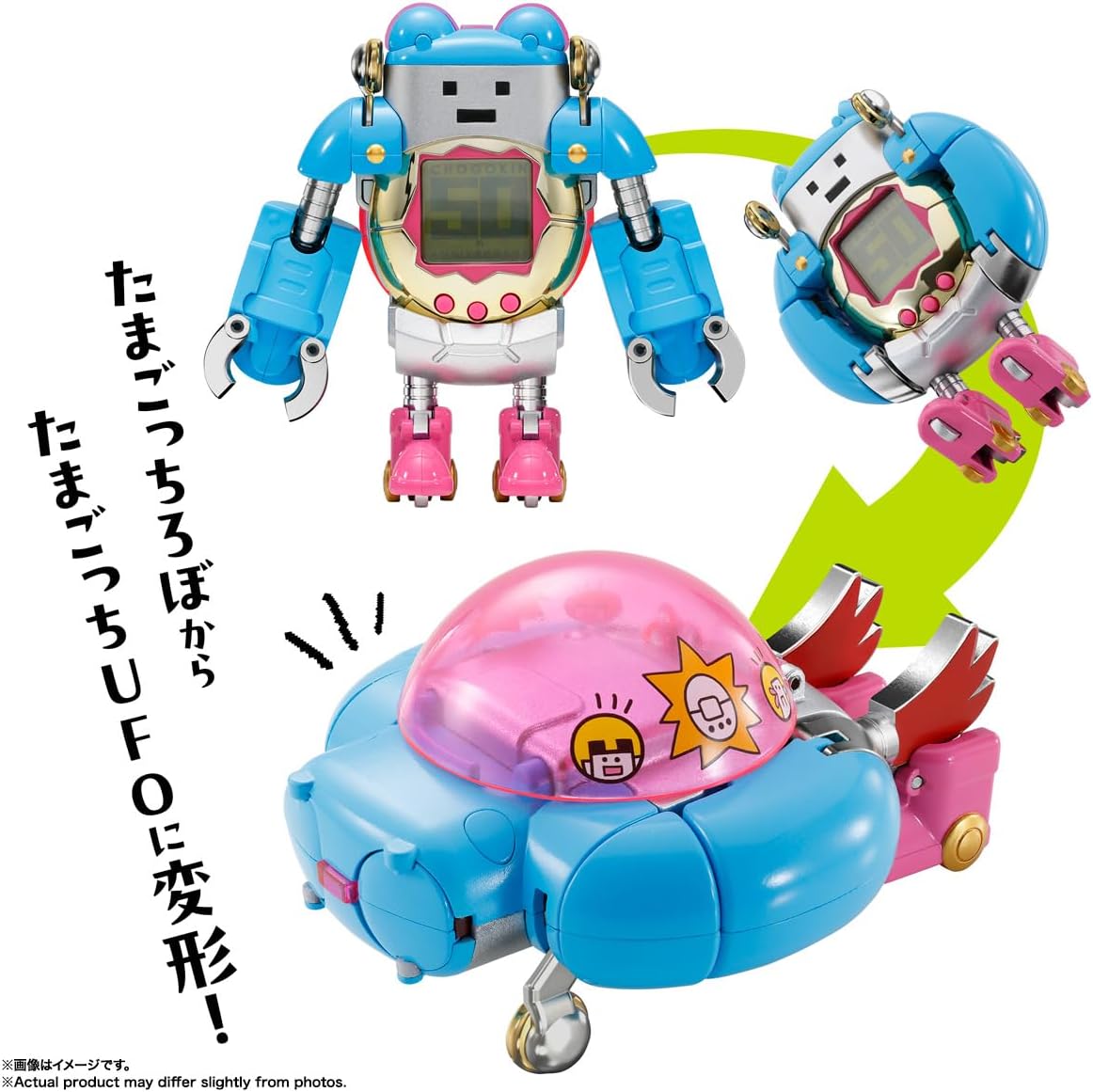Tamagotchi - Chogokin Tamagotchi Robo Action Figure