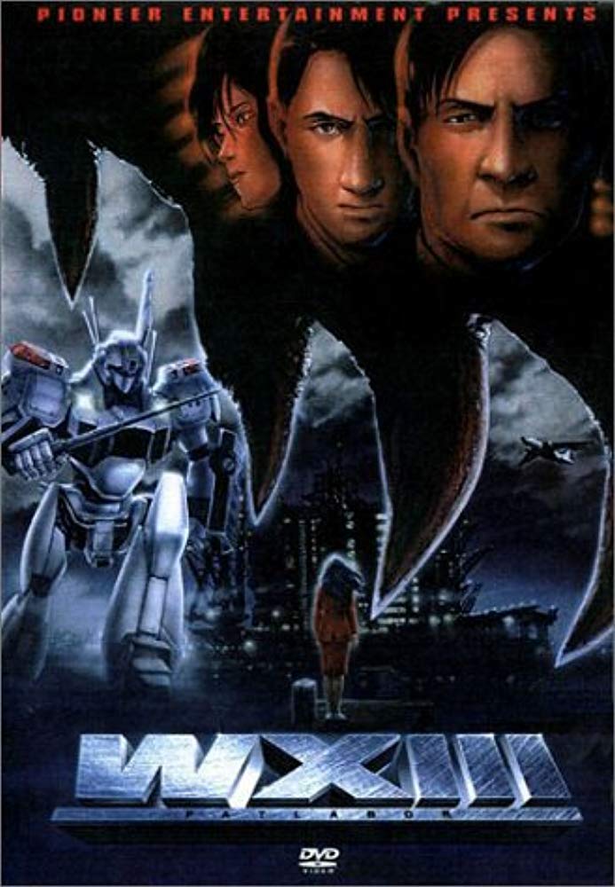 WXIII: Patlabor the Movie 3 DVD