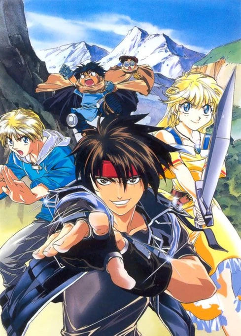 Sorcerous Stabber Orphen Complete Series DVD