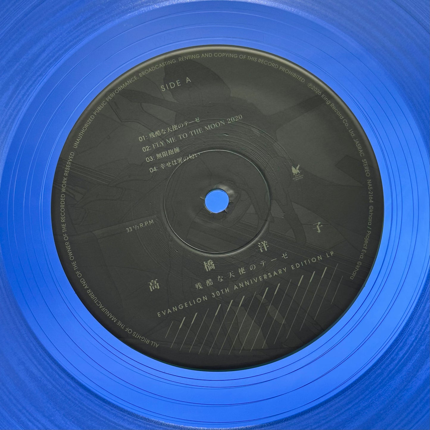 Yoko Takahashi - The Cruel Angel's Thesis Vinyl ~EVANGELION 30th Anniversary Edition~