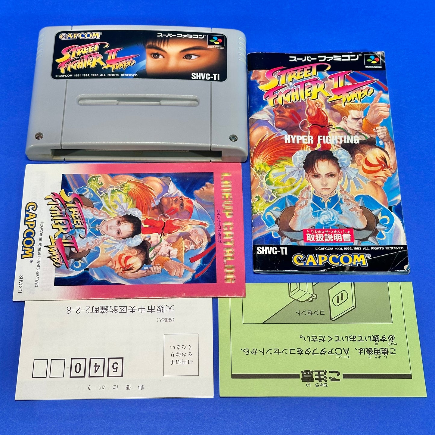 Street Fighter II: Turbo - Super Famicom