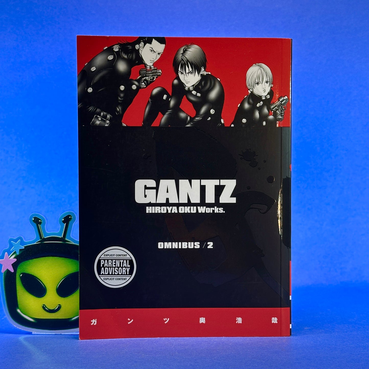 Hiroya Oku - GANTZ Manga