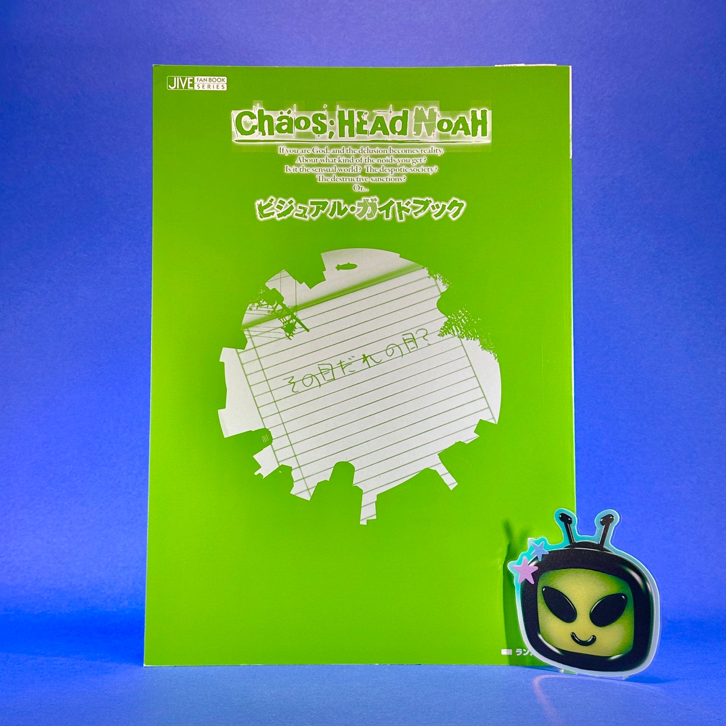 Chaos;Head Noah Complete Visual Guide Book