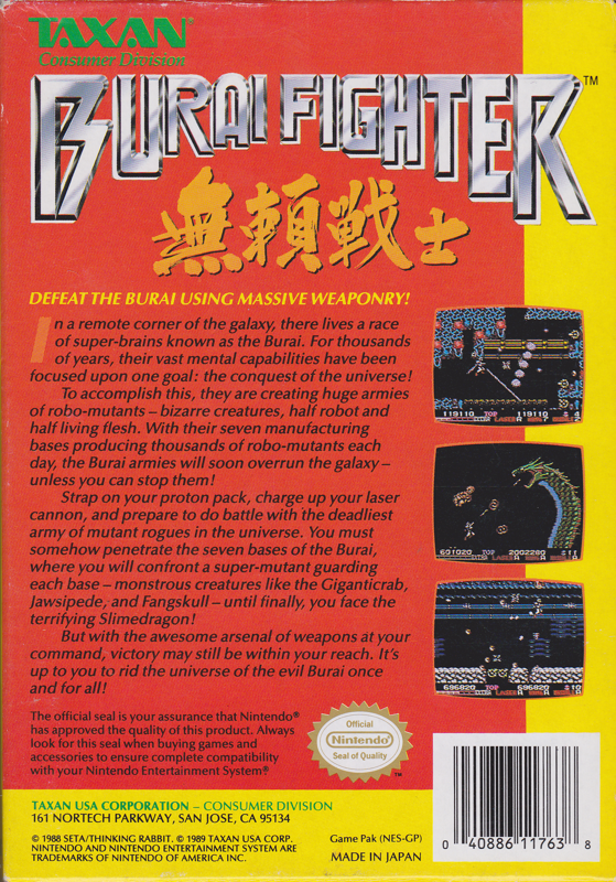 Burai Fighter - NES