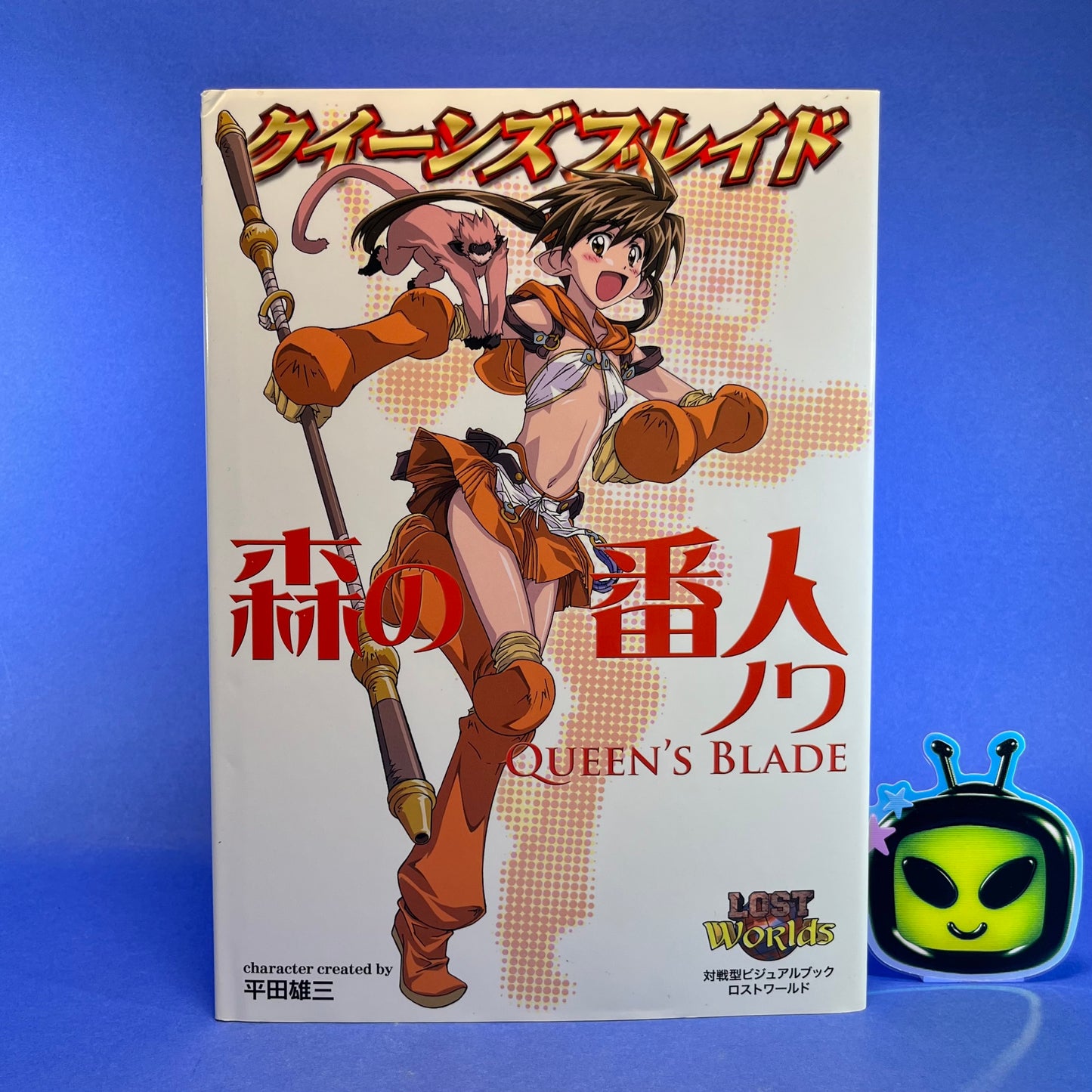 Lost Worlds Queen’s Blade Visual Game Book Collection