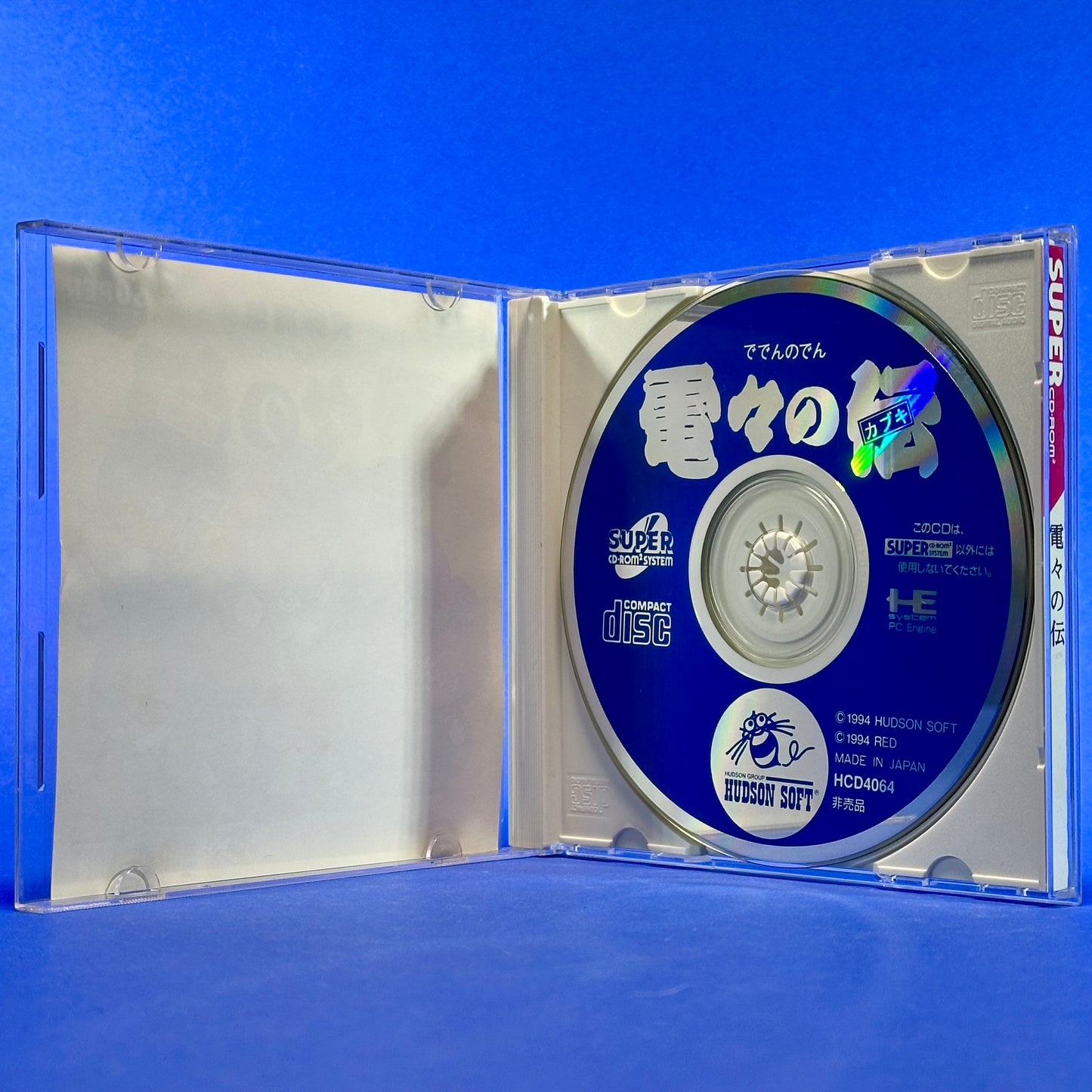 Tengai Makyō: Deden no Den - PC Engine Super CD Rom