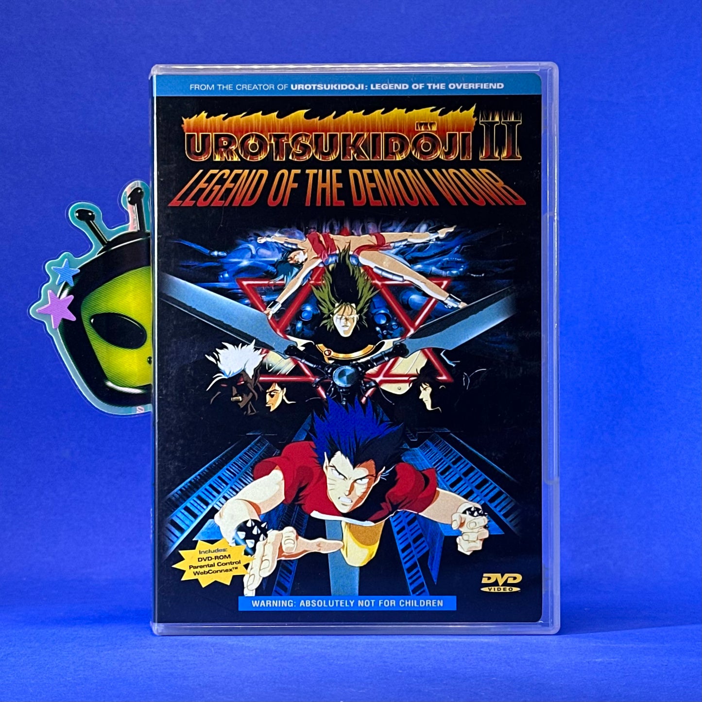 Urotsukidoji DVD