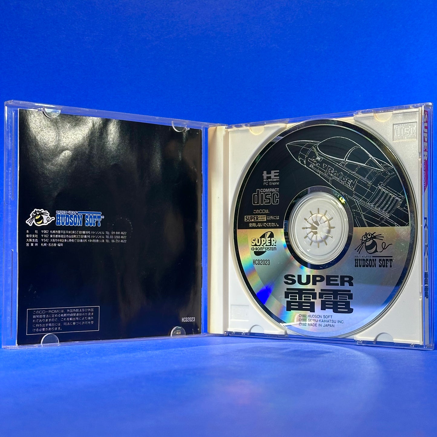 Super Raiden - PC Engine Super CD Rom