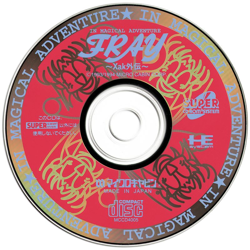 Fray in Magical Adventure CD: Xak Gaiden - PC Engine Hu-Card