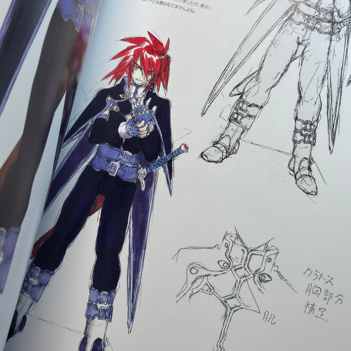 Tales of Series The 20th Anniversary: Kosuke Fujishima's Character Works
