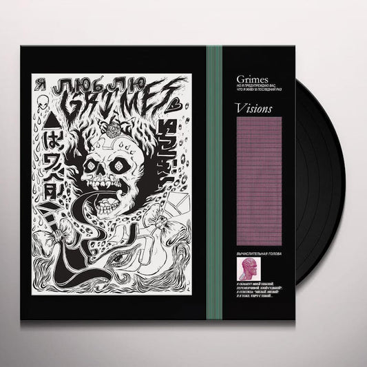 Grimes - Visions Vinyl Record