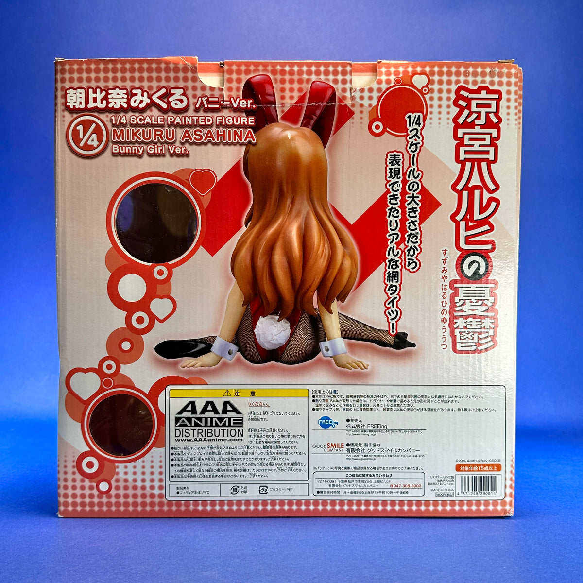 FREEing - Suzumiya Haruhi no Yuuutsu - Asahina Mikuru ~Bunny ver.~ 1/4 Figure