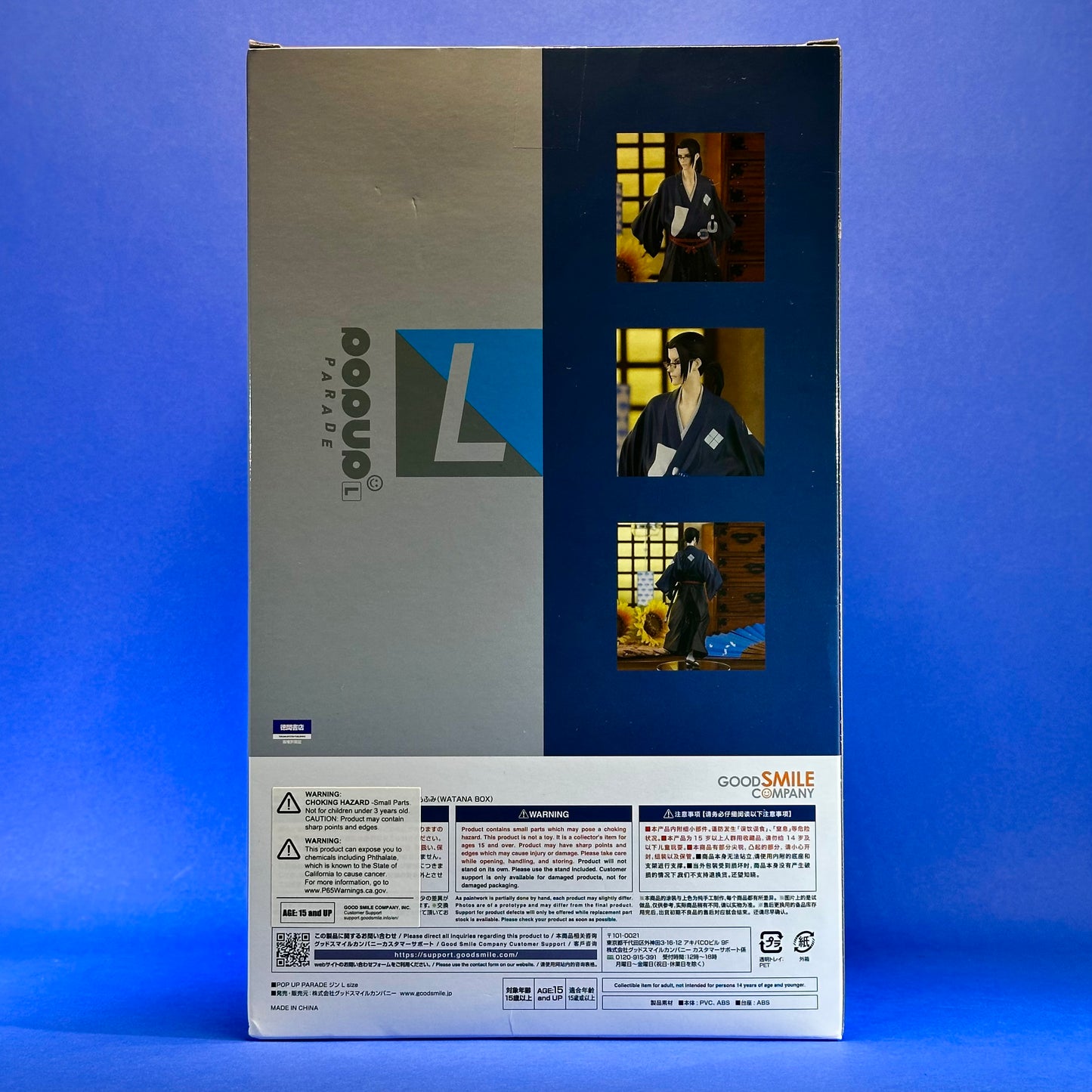 Pop Up Parade XL: Samurai Champloo - Jin