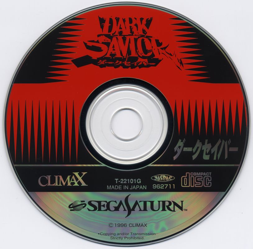 Dark Savior - JP Sega Saturn