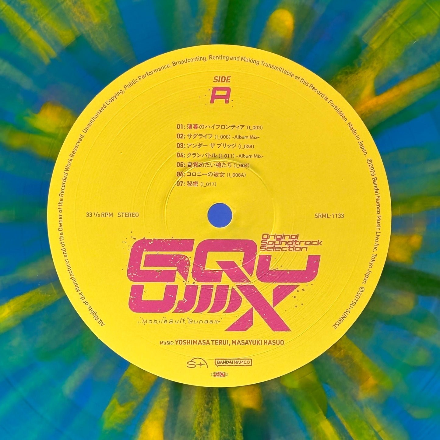 Yoshimasa Terui / Masayuki Hasuo - Mobile Suit Gundam GQuuuuuuX Soundtrack Selection