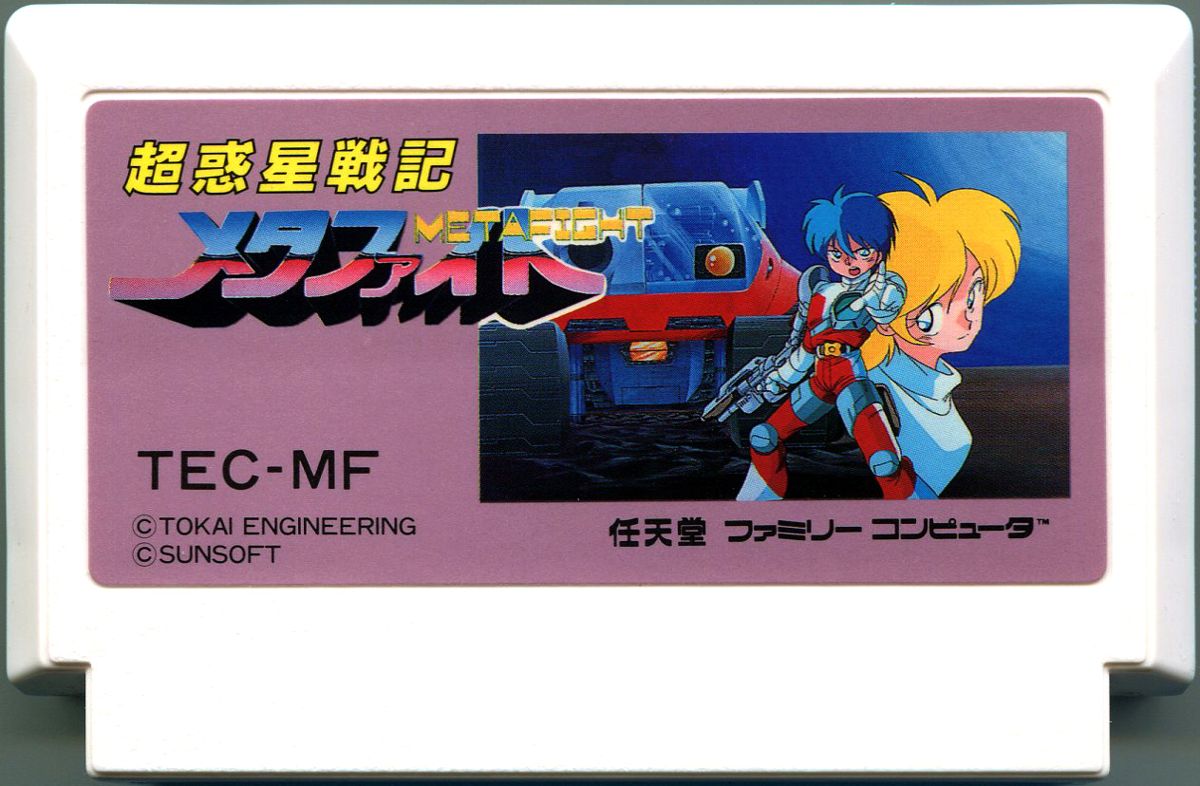 Blaster Master - NES