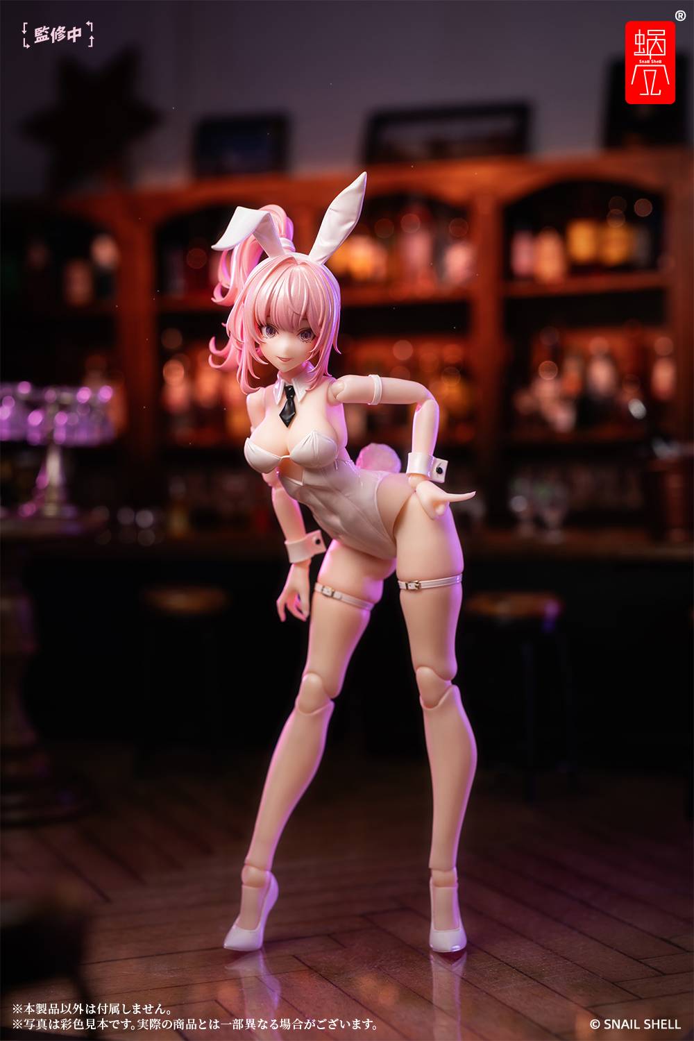 Snail Shell - Bunny Girl - Aileen 1/12 Scale Articulated Figure