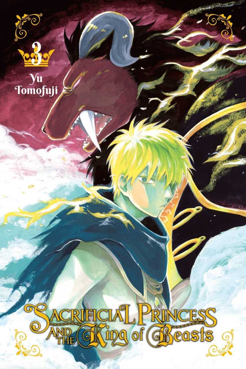 Yu Tomofuji - Sacrificial Princess and the King of Beasts Manga