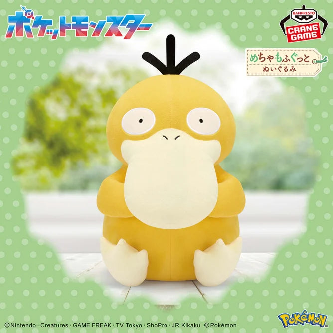 Banpresto - Pokemon Mega Mofugutto Psyduck 14" Plush