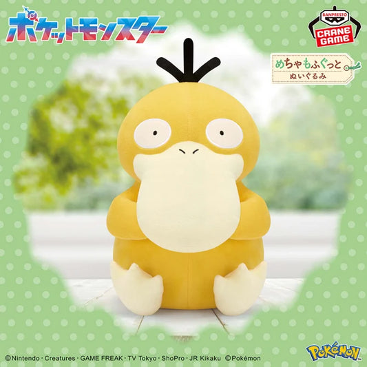 Banpresto - Pokemon Mega Mofugutto Psyduck 14" Plush